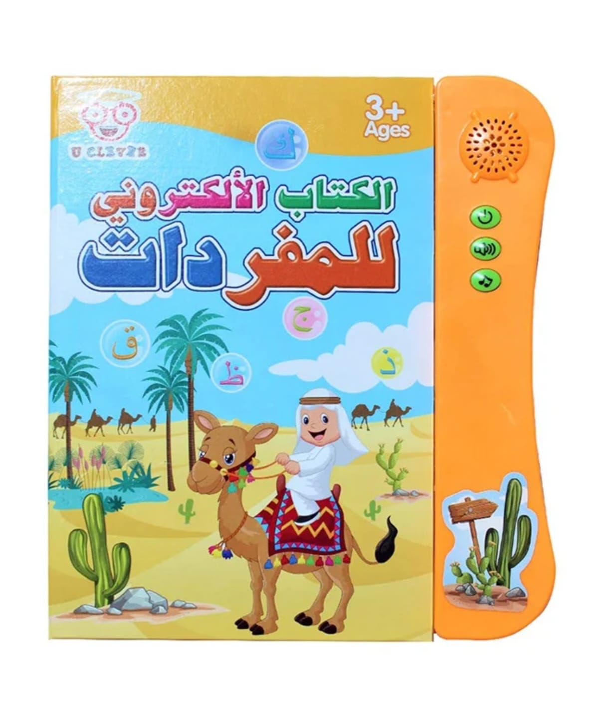 كتاب الإلكتروني