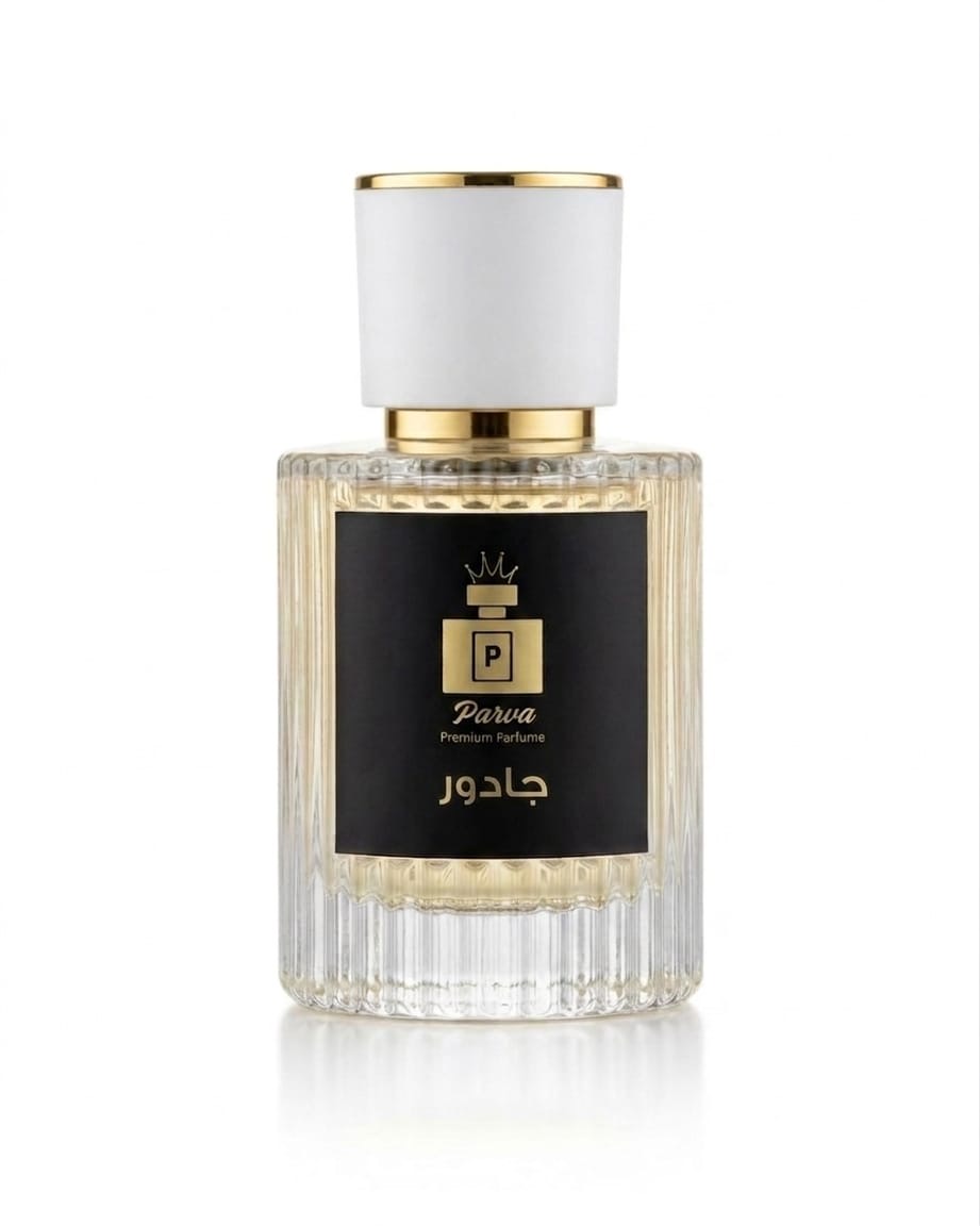 جادور عطر