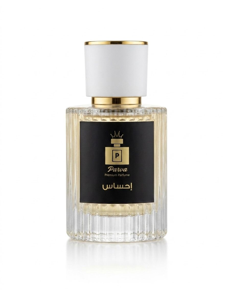 عطر إحساس