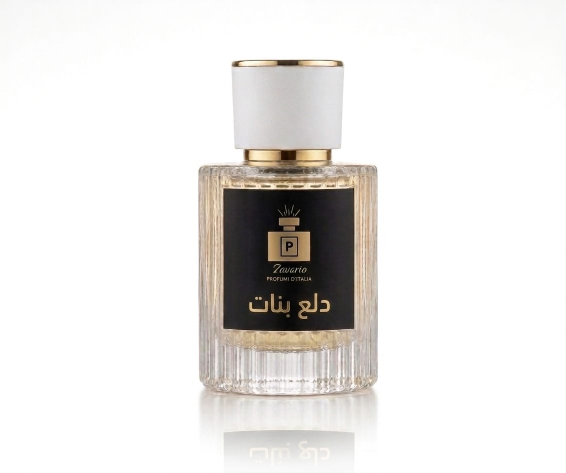 تركيبة عطر دلع بنات