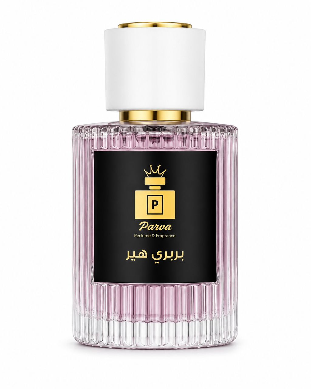 عطر بربري هير